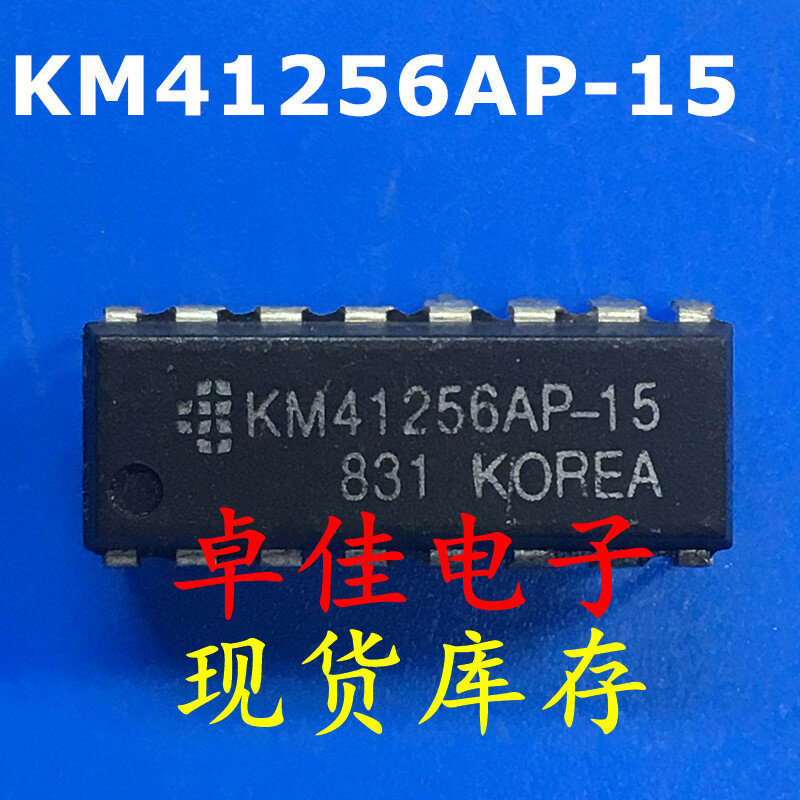 30個オリジナル新株式KM41256AP-15