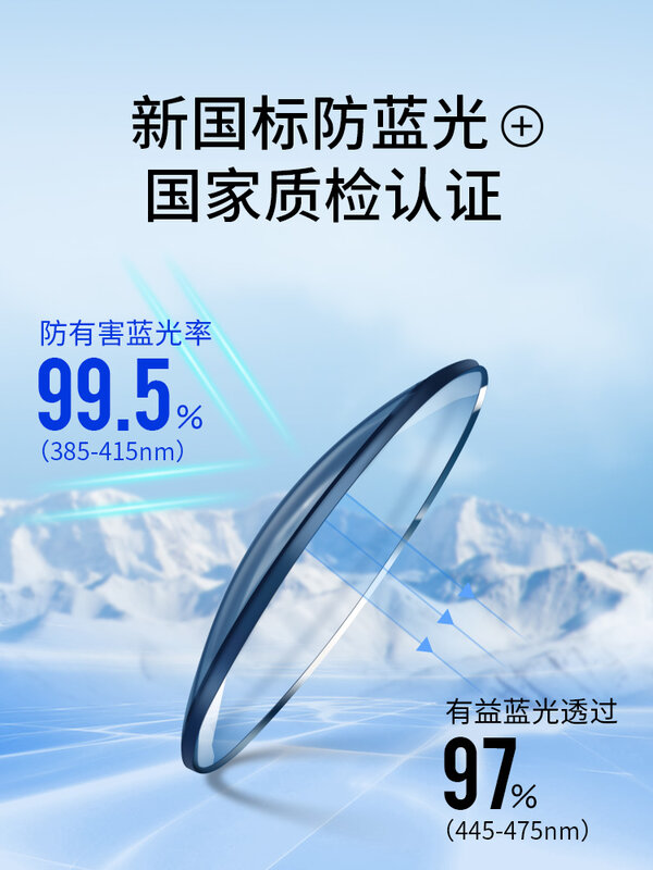 ฤดูหนาว Anti-Fog กล่องแว่นตา Ultra Light Pure ไทเทเนียม Anti-Blue Anti-Fatigue ปรับองศา