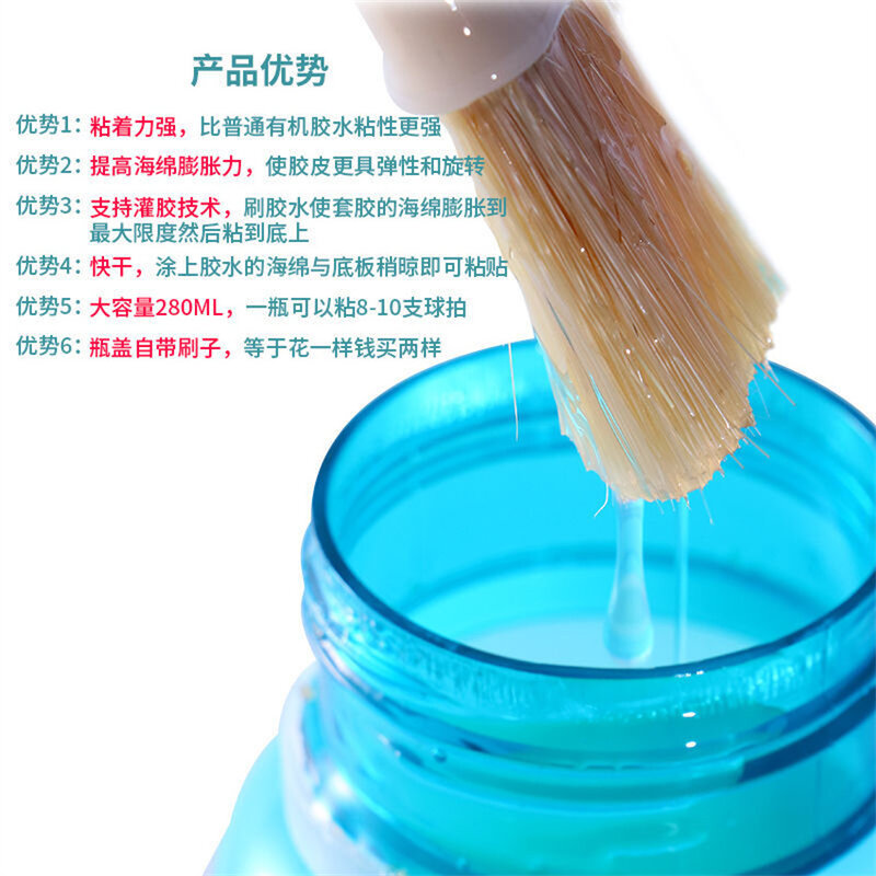 Huieson-pegamento orgánico especial para tenis de mesa, pegamento de gran volumen con cepillo, 280ml