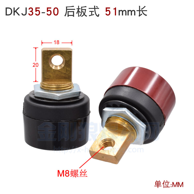 Placa trasera tipo DKJ35-50, conector rápido Length-51mm ARC ZX7 315, soldador inversor de placa única