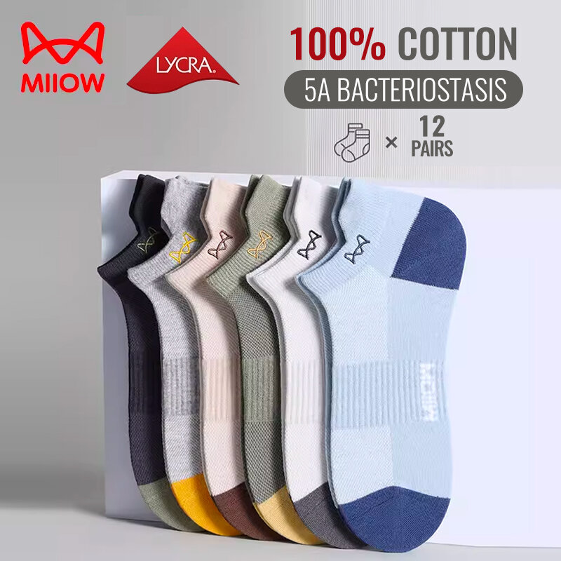 MiiOW-Conjunto de meias antibacterianas esportivas masculinas, faixa de lycra, levantamento de orelha, proteção do calcanhar, 100% algodão puro, desodorante