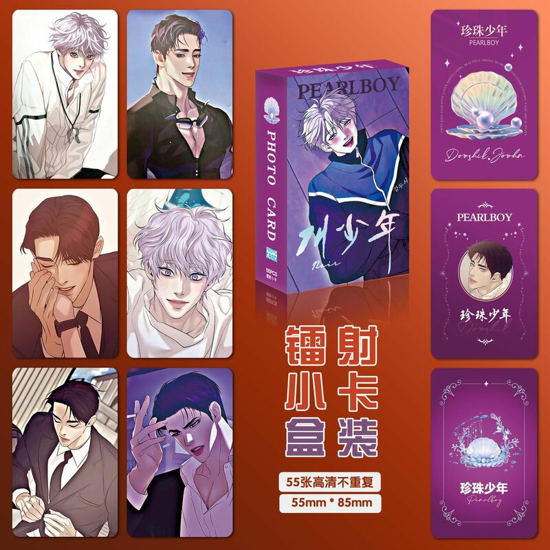 Coreano Manhwa Shell Pearl Boy Laser Lomo Cartão, Personagens de Quadrinhos, HD Photocard, Presente Cosplay, Jooha Dooshik, Novo, 55 pcs por conjunto