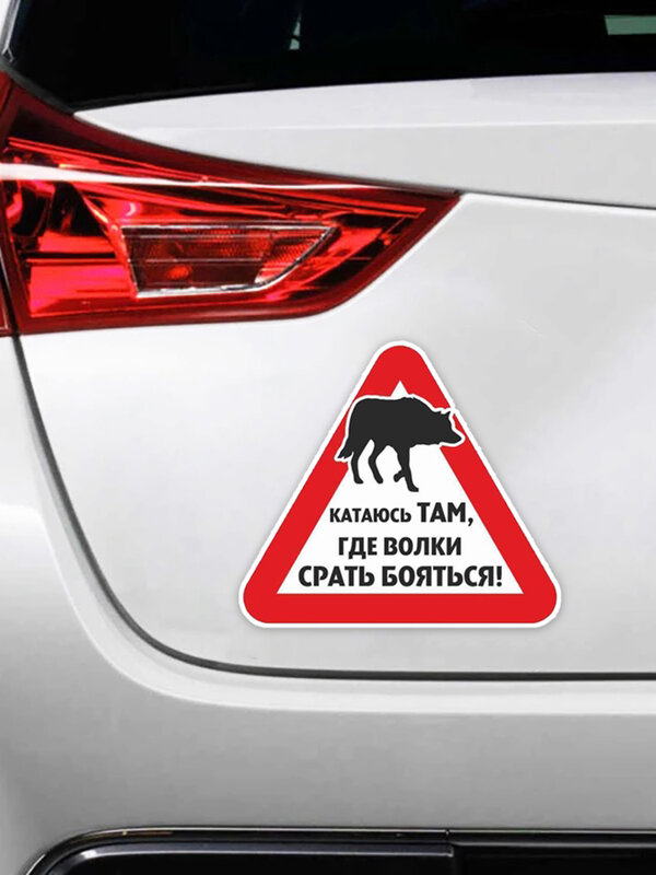 10904# Funny Wolf Vinyl Decal Car Sticker Waterproof Decors Pegatinas Para Coche Car Accessories