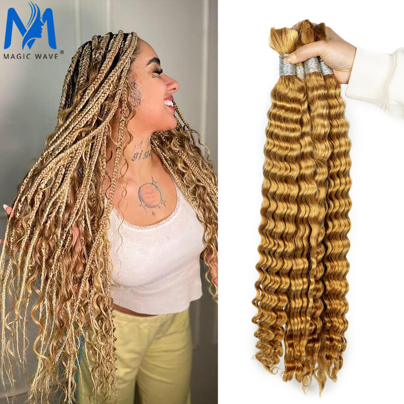 Крупные волнистые человеческие волосы для плетения, бразильские человеческие волосы, насыпью 99J, бордовые, 16-28 дюймов, наращивание, вязаные косы