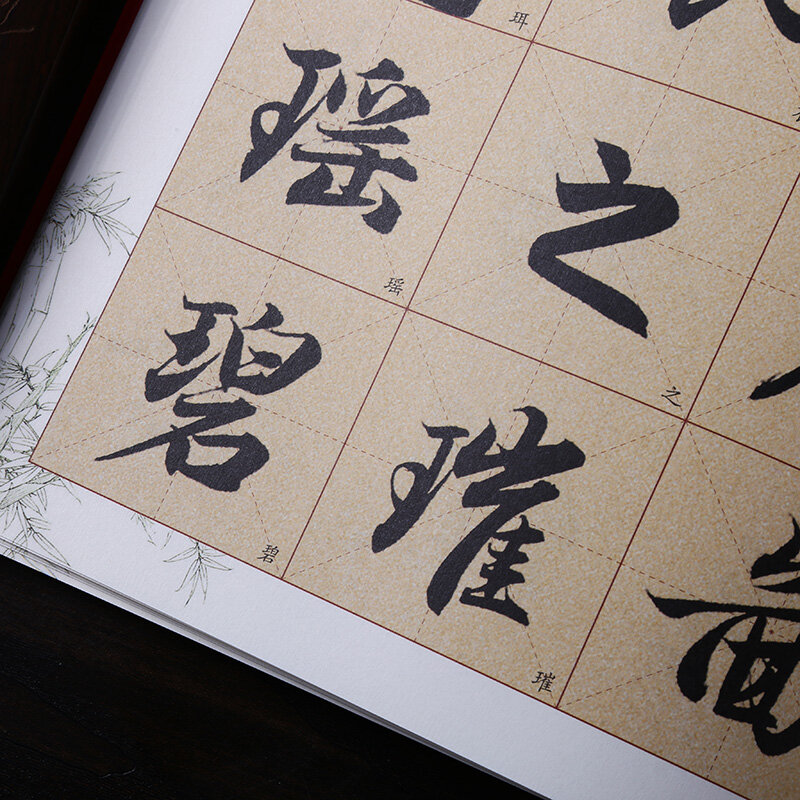 Zhao Mengfu, Luo Shenfu, calligrafia originale, opere selezionate del famoso Master Mobao, pratica di calligrafia