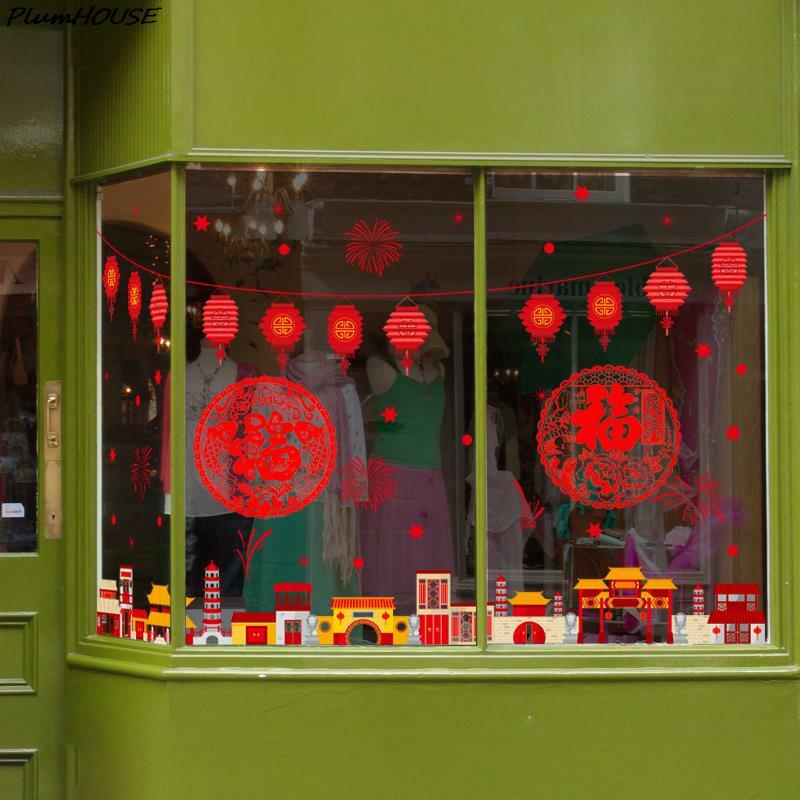 20pcs 2024 chinesische Neujahr fu Fenster aufkleber Frühlings fest Fenster gitter chinesische Neujahr dekorative Aufkleber Aufkleber Aufkleber