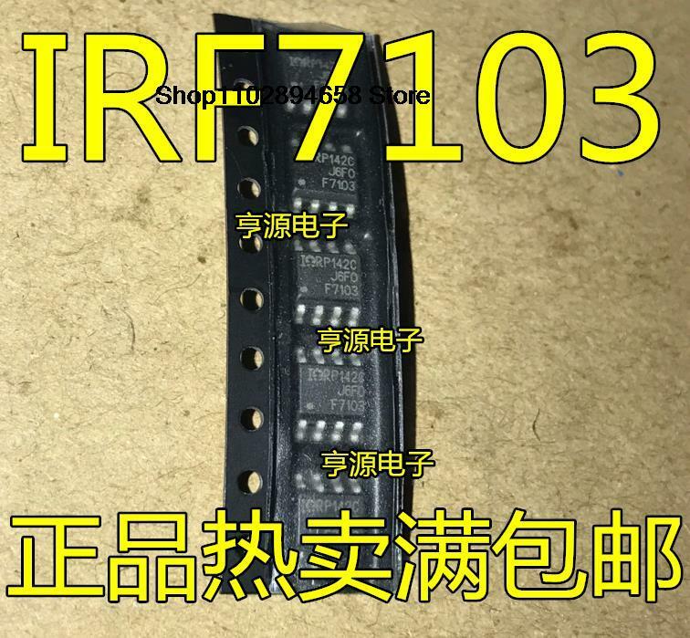 5 piezas IRF7103TRPBF, IRF7103, F7103, F7103Q, IRF7103QTRPBF
