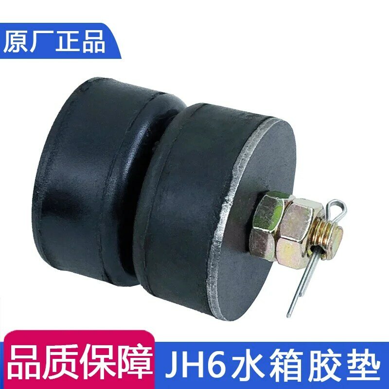 FAW Jiefang JH6 wspornik zbiornika wody bufor amortyzujący wkładka podtrzymująca podkładka gumowa podkładka chłodnicy
