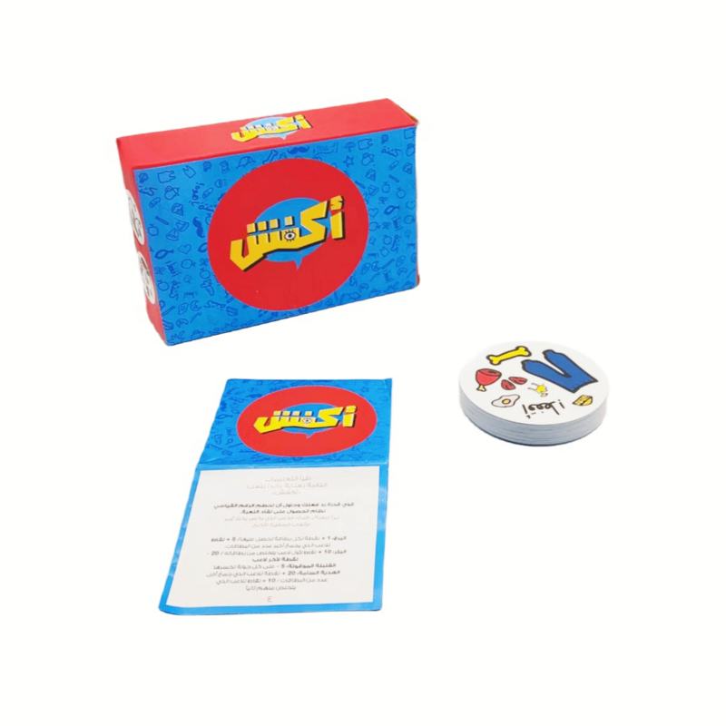 Akfosh-Karten, interaktives Tisch kartenspiel, Party-Brettspiel, 16x13x4 cm, arabisches Kartenspiel, Brettspiel.