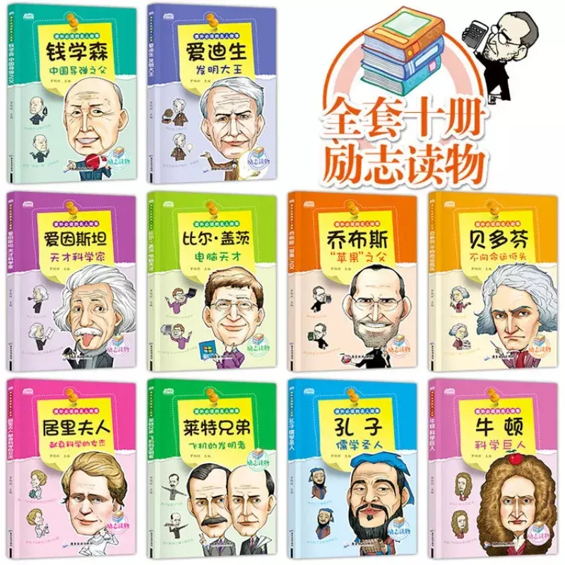 10 Bände außer schulische Bücher für Grundschüler, die die Welt durch Promi-Biografien und Geschichten inspirieren