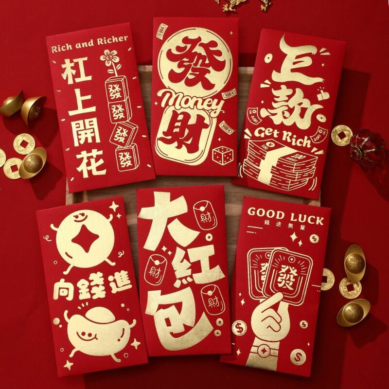 Luck Money Bag Red Envelope Dragon Pattern 2024 New Year Packet Money Pocket Best Wishes Good Luck Red Pocket Spring Festival
