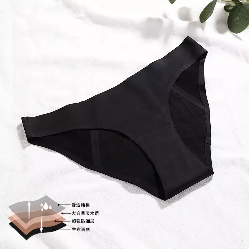 Celana dalam wanita empat lapis ukuran besar celana fisiologis wanita anti bocor celana dalam sanitasi celana menstruasi baru