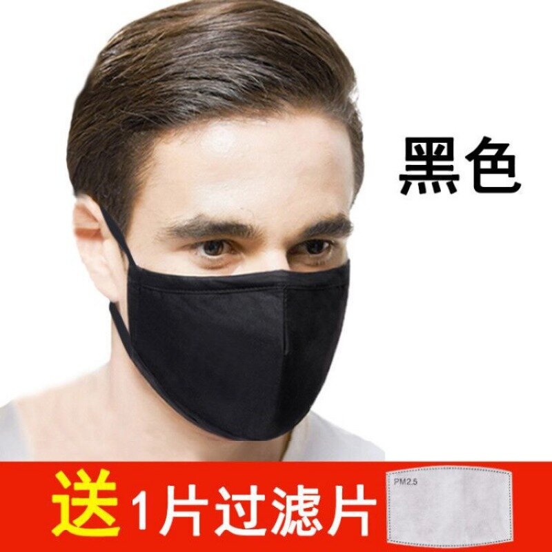 Máscara de boca negra PM2.5, máscara antipolvo a prueba de viento, mascarilla facial a prueba de bacterias