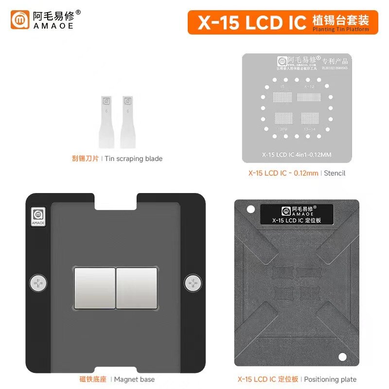 Amaoe LCD IC Plantando Plataforma Tin, Reballing Kit, BGA Stencil, Reparo De Malha De Aço, X-12 13 14 Tela, 3 em 1