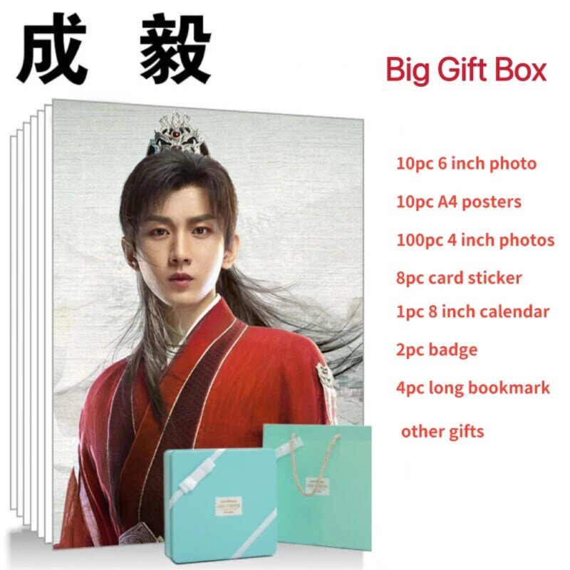 تشنغ يي Zeng Shunxi HD ملصق + التقويم + المرجعية + بطاقة ملصق + شارة + بطاقة مجموعة ثابتة ، غامض لوتس Casebook القصدير صندوق هدية