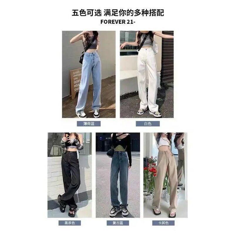Jeans donna Casual stile coreano Mopping pantaloni Denim Vintage nero solido vita alta primavera Baggy Chic Ulzzang Streetwear pantaloni