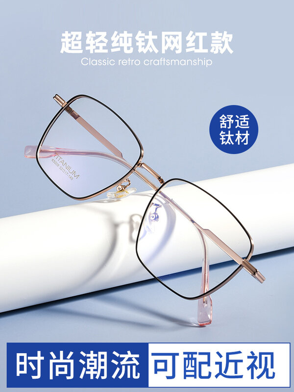 Occhiali da vista in puro titanio con montatura per occhiali da uomo occhiali professionali per ragazzi occhiali da vista da donna