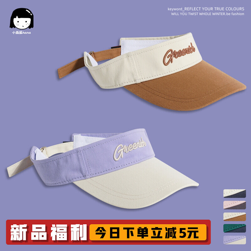 Embroidered Peaked Cap Women's Summer Korean Style Outdoor Sun-Shade Sun Protection Air Top Long Brim Baseball Cap Men