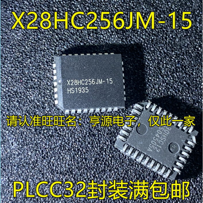 5 buah X28HC256JM-15 asli baru JI-90 PLCC32 SM-12 SOP28 X28HC256PI-12 DIP