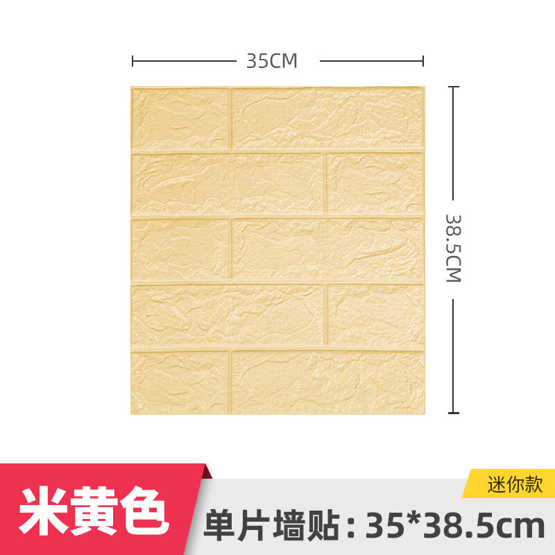 Auto-adesivo cabeceira Wallpaper, parede impermeável adesivo