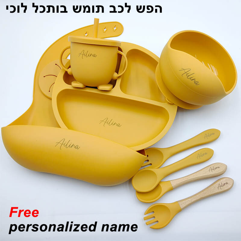 Set di piatti per l'alimentazione del bambino ciotola di aspirazione piatto in Silicone per bambini 6 pezzi stoviglie per bambini nome personalizzato piatti per la cena tazze cucchiaio