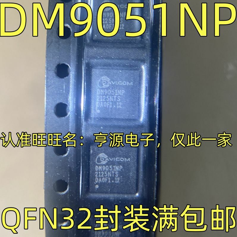 DM9051NP IC QFN32, frete grátis, 5Pcs