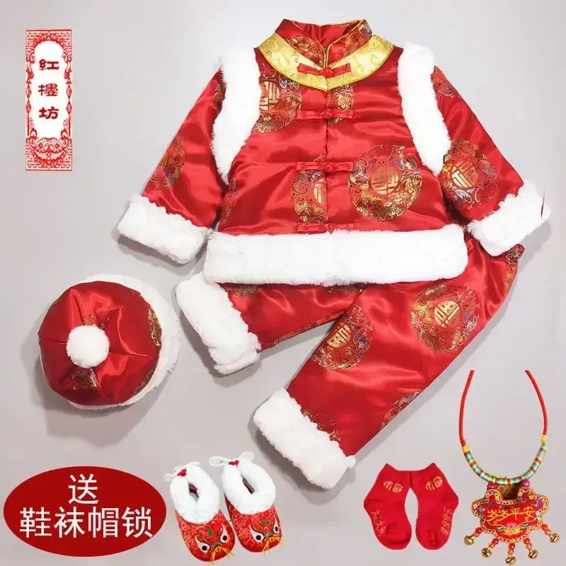 17 stylów smoczych chińskie tradycyjne nowy rok święto wiosny kostiumy strój Tang dla dzieci Boy Girls Kids Hanfu Newborn zestaw