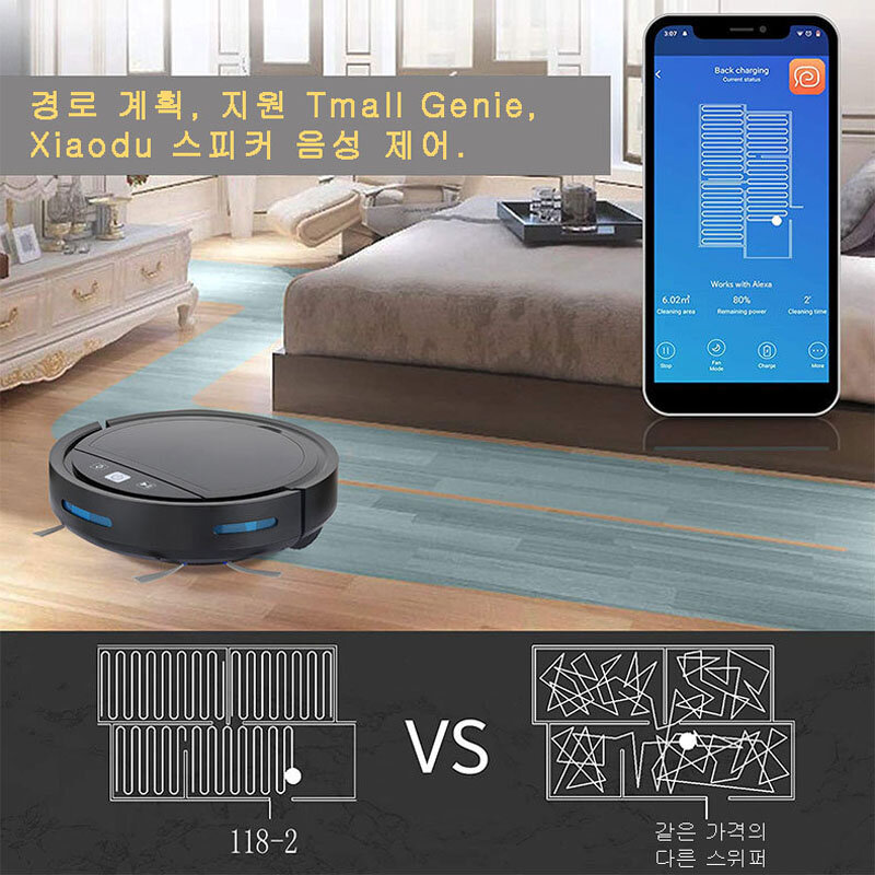 Robot Vacuum Cleaner Auto-Recharge APP Wifi Control 2500Pa Suction U-Shape Planning Low Noise 2500mAH Anti-Drop One-Click StartY