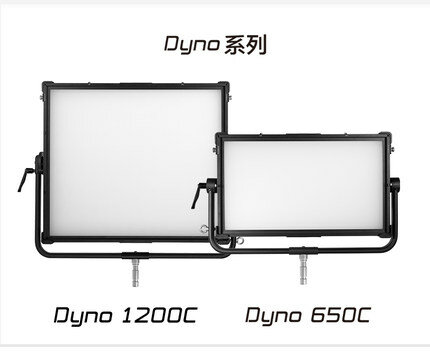 Dyno650C Dyno1200C RGB video lamp Nanguang 1200W 650WLED professional board lamp photography fill lamp