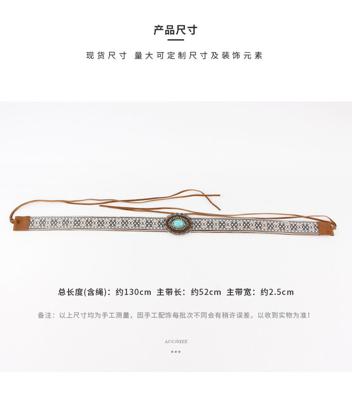 Belt Ethnic style men and women waist gemstone hat rope belt charm accessories chain terms embroidered costume sash performance