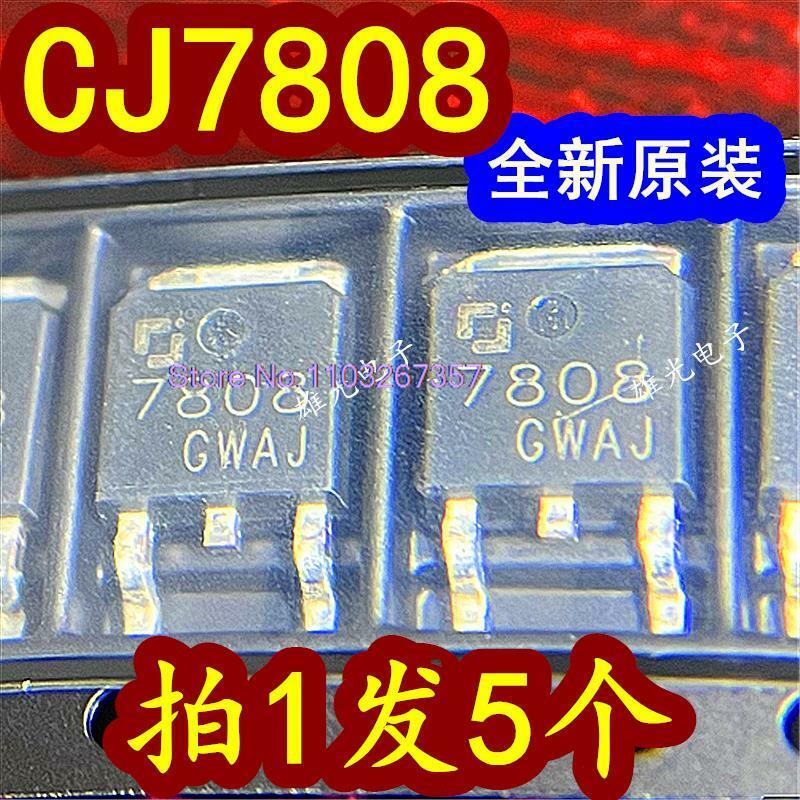 CJ7808 LM7808 TO252 5 ، 5 قطعة للمجموعة الواحدة