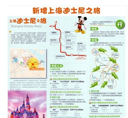 Libro de mapas de viaje de China, edición nueva de 2021, para atracciones, rutas, ciudad, viaje, conducir, Tour, Atlas
