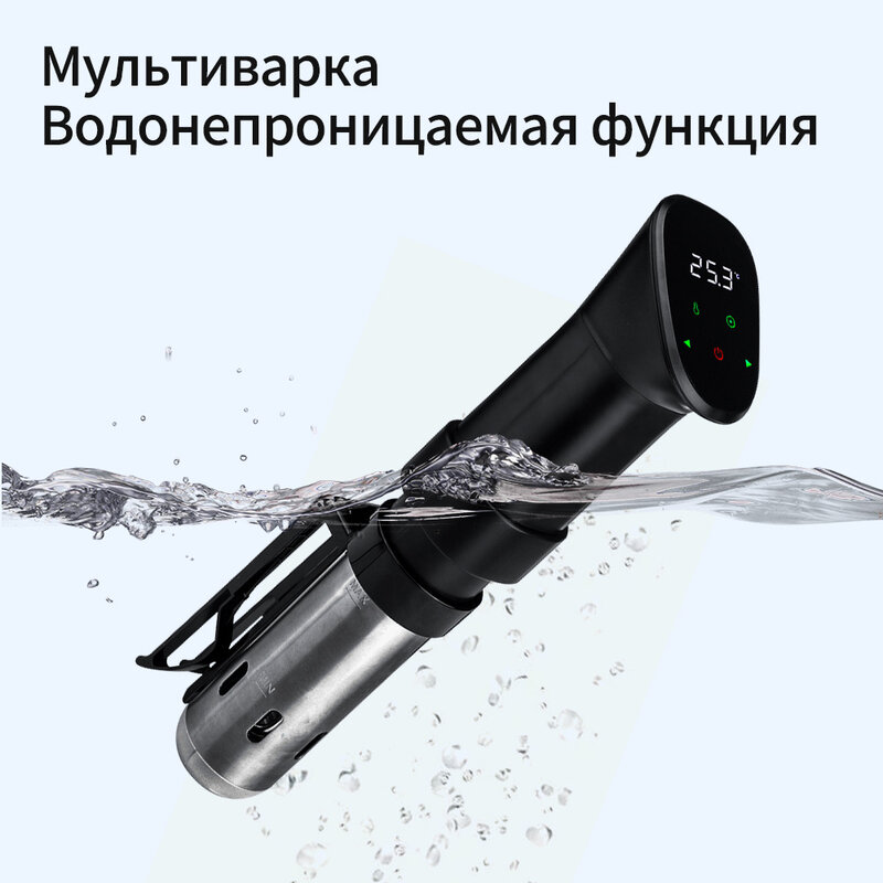 Ipx7防水Southvide cooker 1800wマニキュレーター正確な調理機 (LEDデジタルディスプレイ付き) 低速調理器