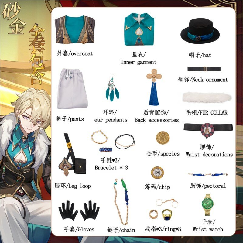 Disfraz de Aventurina para hombres, peluca de juego de orejas, Honkai Star Rail, Halloween, Anime, fiesta de disfraces de lujo, accesorios
