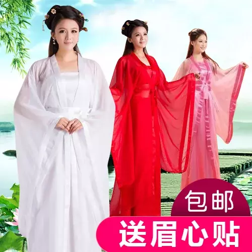 Chinese silk robe Costume Girls Women Kimono China Traditional Vintage Ethnic antique dress Dance Costume cosplay Hanfu set