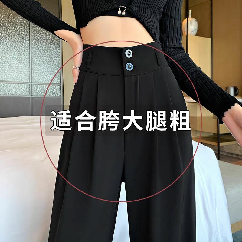 2023 New Women Spring Autumn Korean Chic Loose Solid Suit Pants Long High Waist Casual Female Wide Leg Trousers Clothing S02