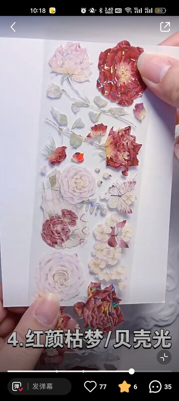 Plester PET mengkilap Washi bunga merah antik
