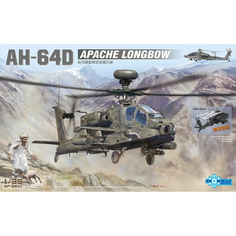 눈사람 모델 조립 모델 키트, SP2601/2602, AH-64D/E 롱보우 아파치 가디언 건쉽 1/35