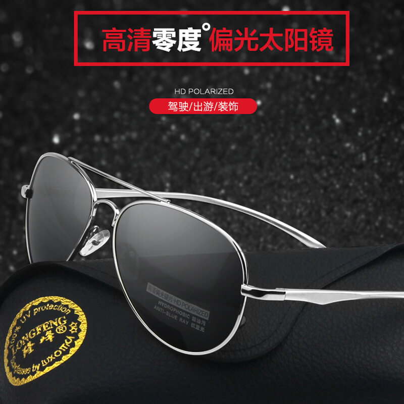 Men's for Driving Women's Trendy Personality UV-Proof Big round Face Super Light Aviator Sunglasses