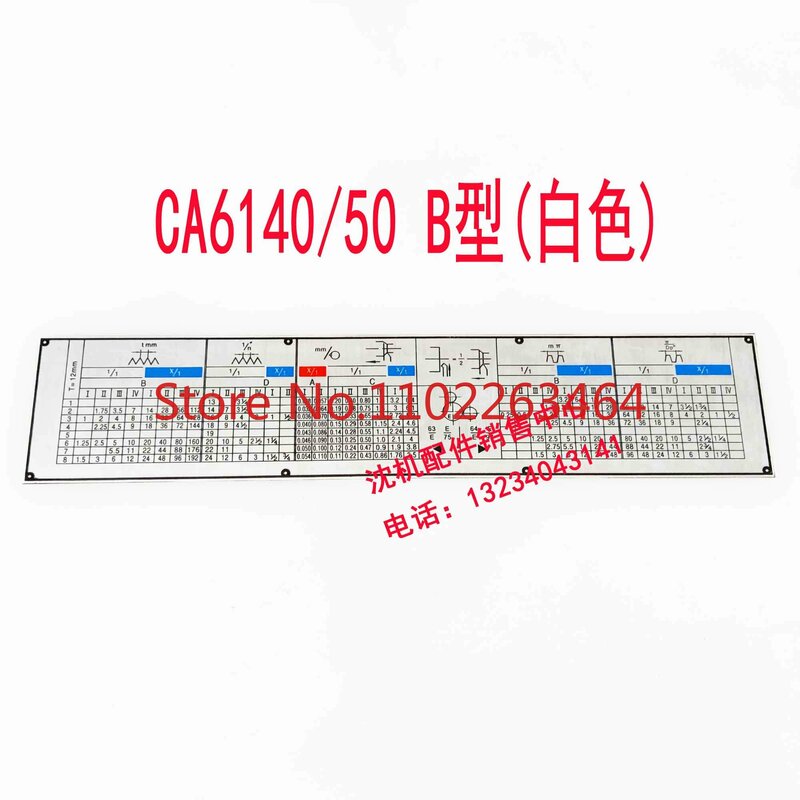 Shenyang Maschine Werkzeug CA6140A 6150B Typenschild Drehmaschine Gewinde Typenschild Gewinde Tabelle