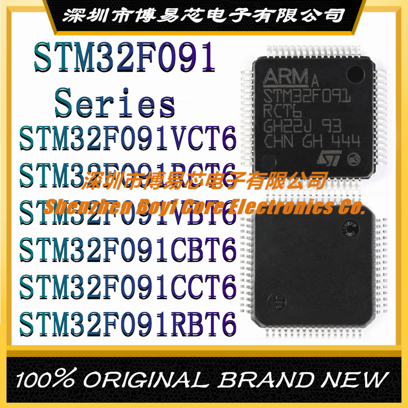 Puce IC microcontrôleur, STM32F091VCT6, STM32F091RCT6, STM32F091VBT6, STM32F091CBT6, STM32F091CCT6, STM32F091RBT6