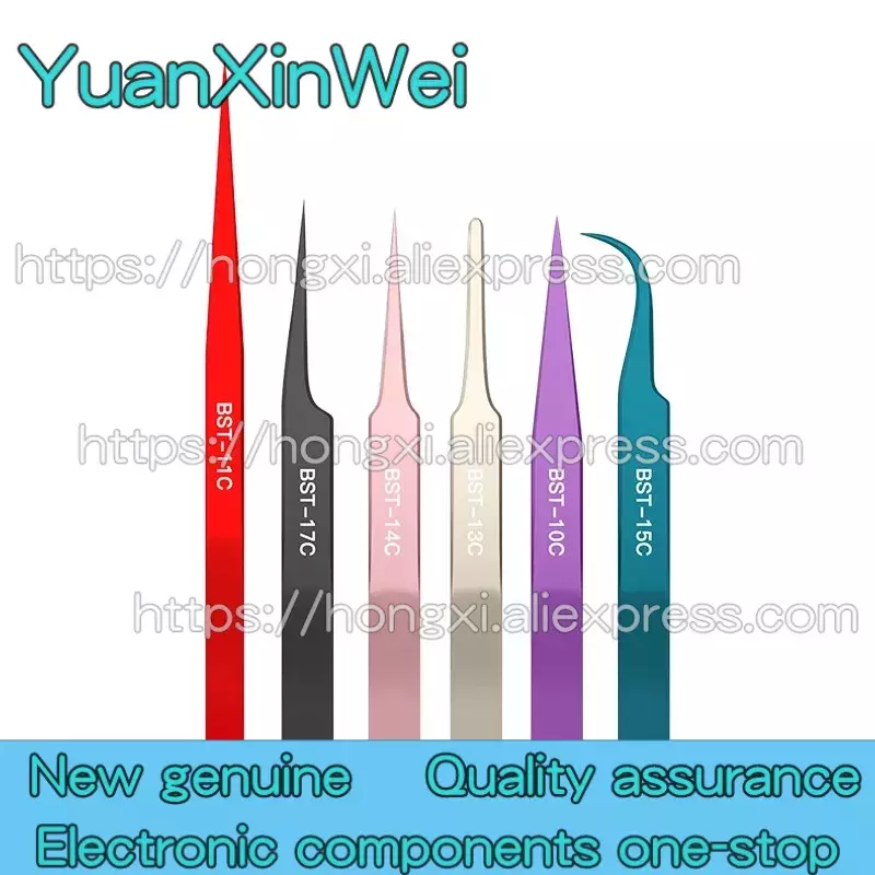 Mobile home appliance repair tweezers Stainless steel non-magnetic anti-static pointed high precision bird's nest hair acne clip