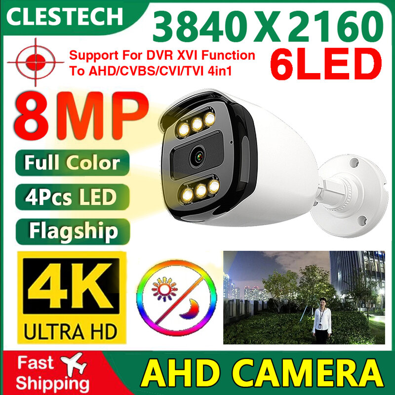 플래그십 스타일 보안 CCTV 감시 AHD 카메라, 5MP 24H 풀 컬러 야간 투시경, 6LED 야광 야외 방수, 4K 8.0MP