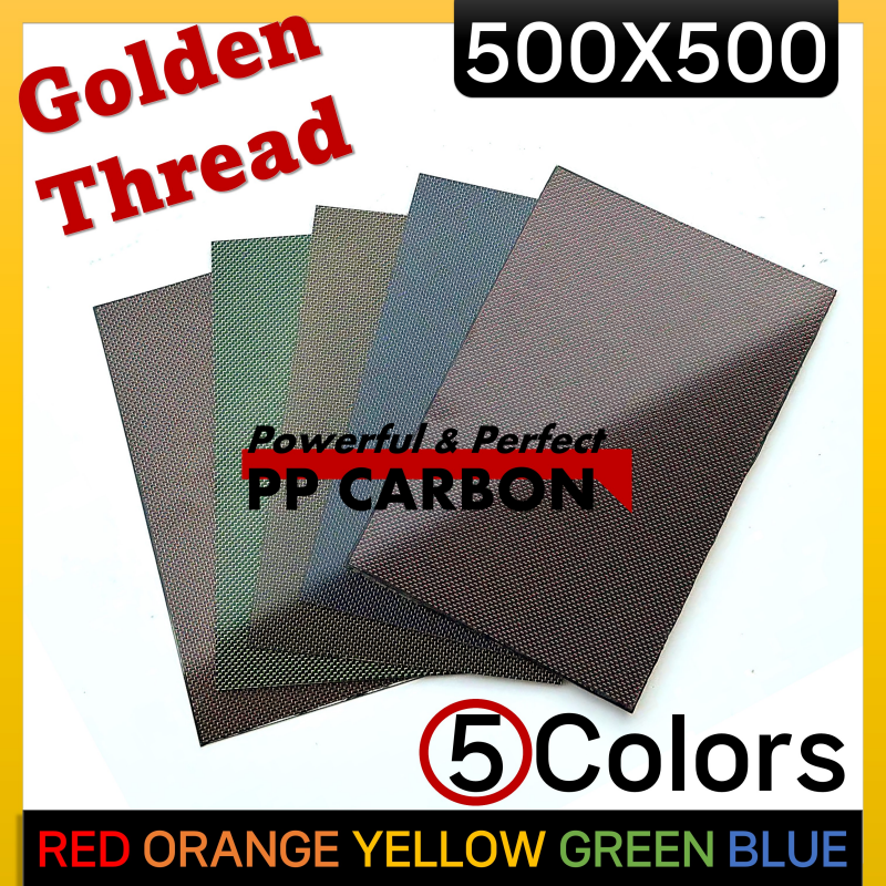 500 x500mm 1PC piastra in fibra di carbonio Color filo d'oro per accessori Drone aereo RC pannello in carbonio per rinforzo riparazione auto