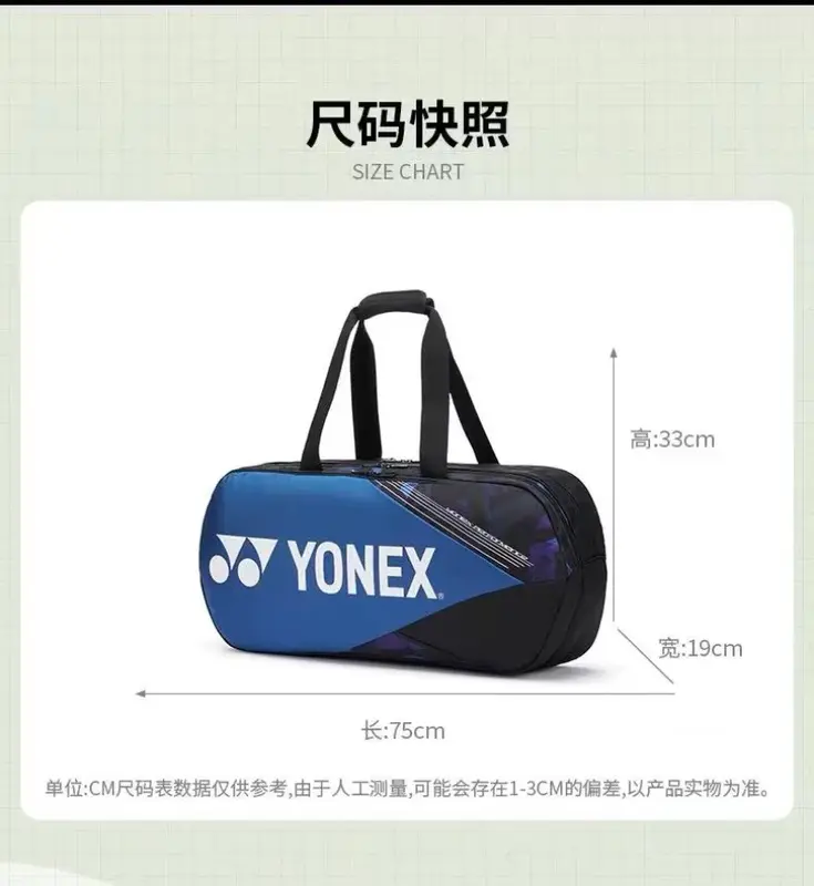 YONEX-Sac à dos de badminton pour hommes et femmes, sac carré portable, compartiment à chaussures indépendant, grande capacité, 6 pièces