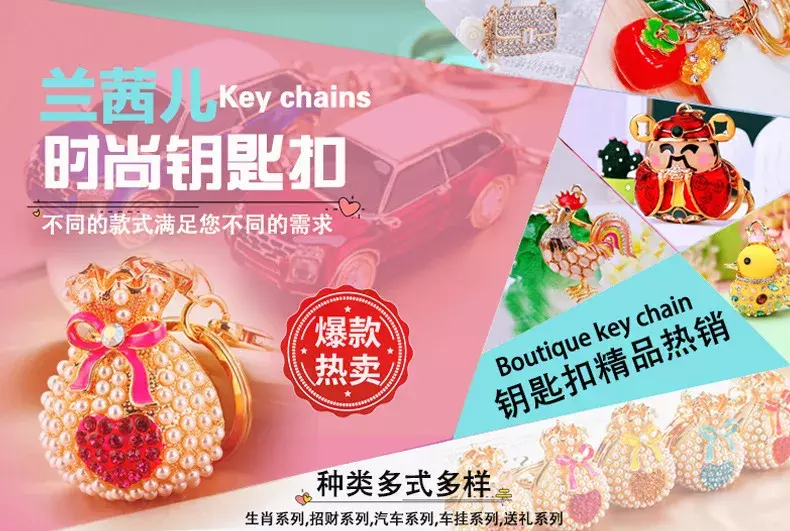 Брелок для ключей с китайским драконом, инкрустированный бриллиантами, в металлическом корпусе, с изображением знаков зодиака, для мужчин и женщин, для сумок, Красные Подвески, праздничный подарок