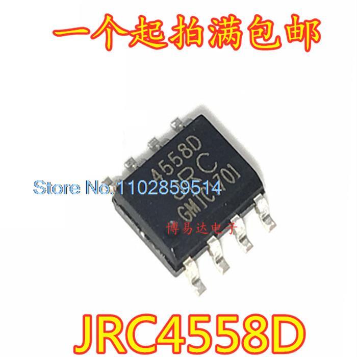 Circuit intégré NJM4558D NJM4558 JRC4558D 4558 SOP8, 20 pièces par unité