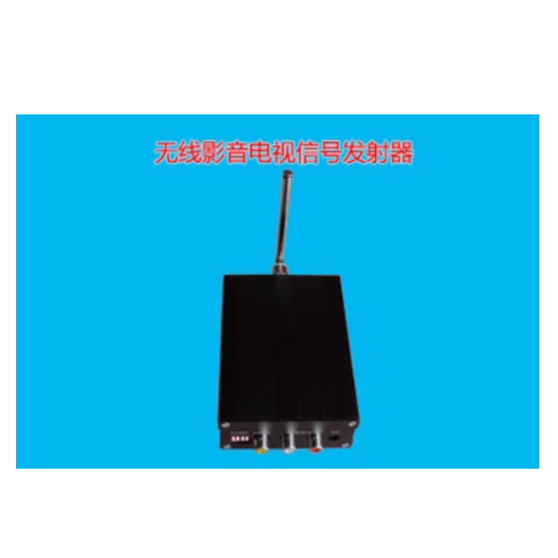 UHF Wireless Video 16 canali trasmettitore TV regolabile multicanale regolabile da AV a trasmissione TV RF