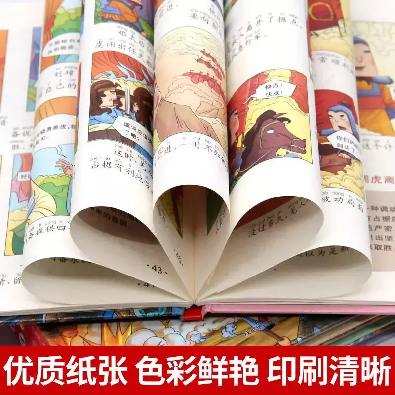 الرسوم المتحركة كتب القراءة اللامنهجية ، 4 مجلدات ، التاريخ والصينية ، طلاب المدارس الابتدائية ، 36