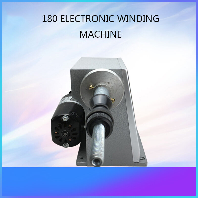 FZ-180 발판 전기 와인딩 머신, 조정 가능한 와인딩, 고속 와인딩, 전자 카운팅 와인더, 220V, 150W